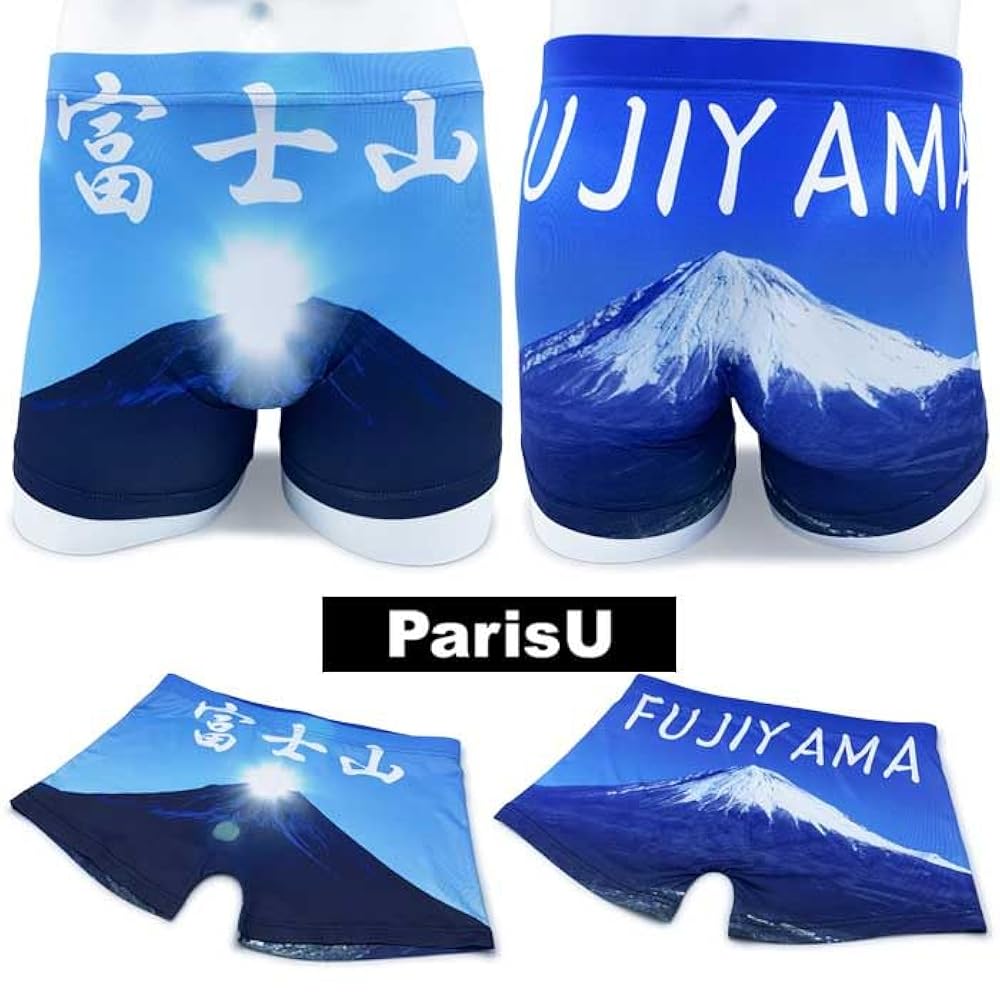 Amazon | [パリスユー] ボクサーパンツ 富士山 | ボクサー 通販